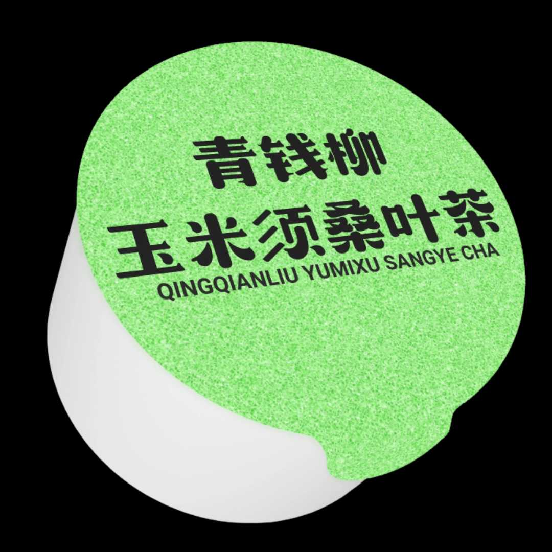 qingqianliu-yumixu-sangye-cha