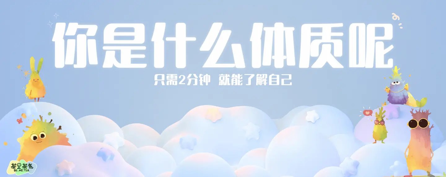 健康测试背景